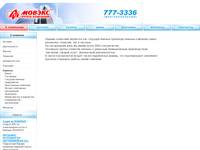 ������� |  |  | � �������� | ������ - ������� ��������� �����, ���������� ���������������� ������. .